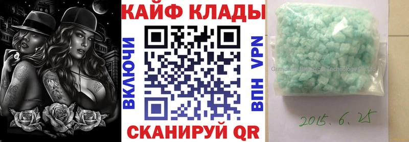 Как найти наркотики Жуков A PVP  АМФ  ГАШ  ссылка на мегу   COCAIN  Бошки Шишки 