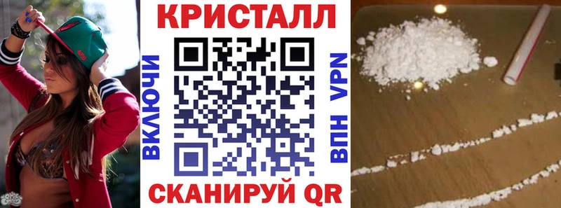 где купить наркотик  МЕГА tor  Амфетамин Premium  Жуков 