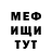 МЕТАДОН VHQ Olena Fluyerar