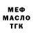 Дистиллят ТГК THC oil La Ru