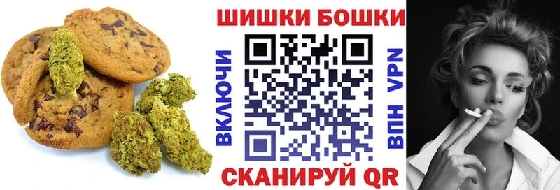 продажа наркотиков  Жуков  Cannafood конопля 
