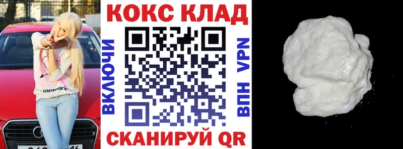 shop формула  купить закладку  Жуков  Кокаин Боливия 