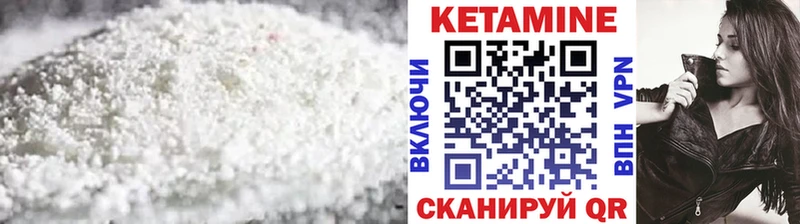 закладки  Жуков  КЕТАМИН ketamine 