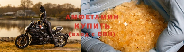 марки nbome Алексин