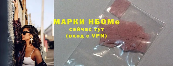 марки nbome Алексин