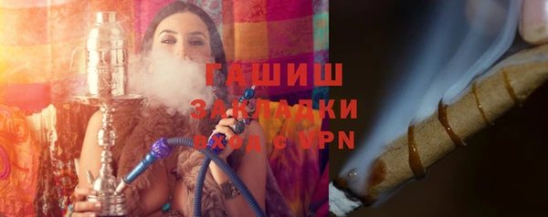 марки nbome Алексин