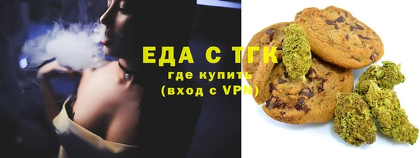 марки nbome Алексин