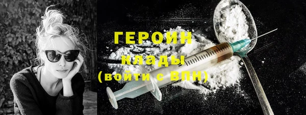 марки nbome Алексин