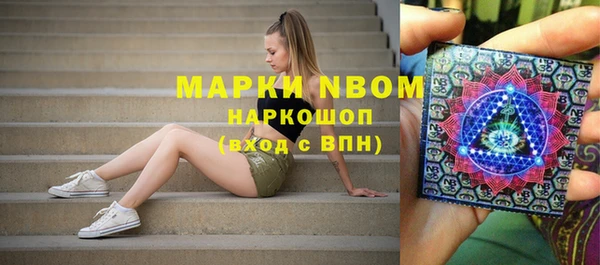марки nbome Алексин