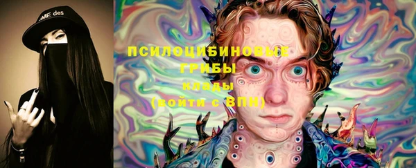 марки nbome Алексин