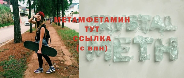 марки nbome Алексин