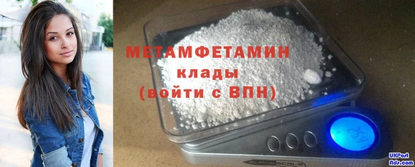 спиды Покачи