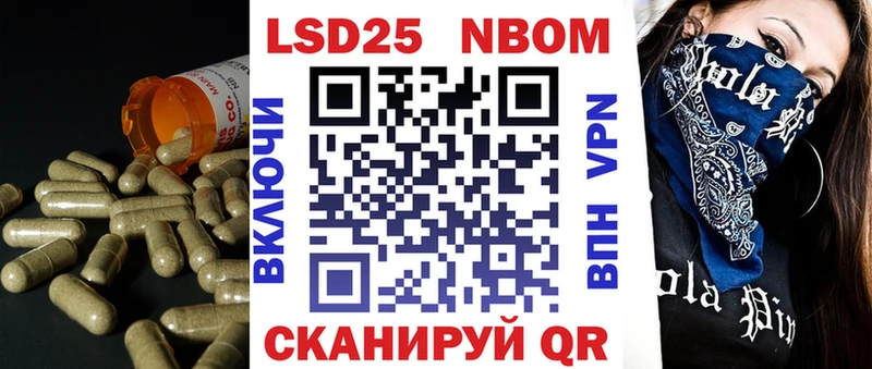 ЛСД экстази кислота  Жуков 