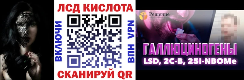 Марки N-bome 1,8мг  Жуков 