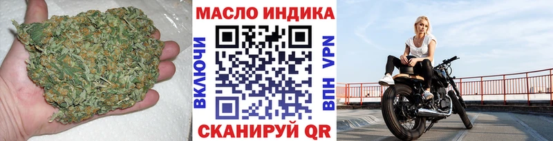 ТГК жижа  Жуков 