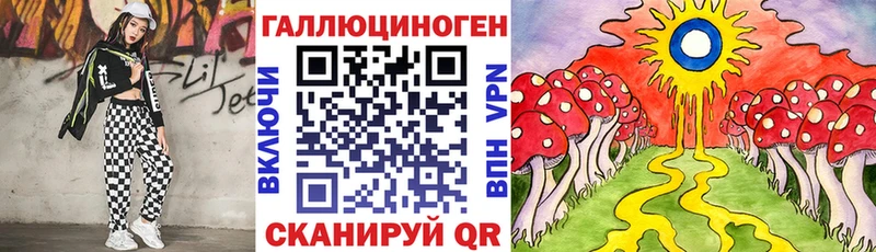 Галлюциногенные грибы GOLDEN TEACHER  мориарти телеграм  Жуков 