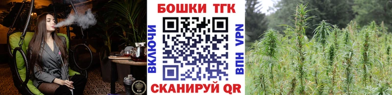 Бошки Шишки AK-47  закладка  Жуков 